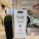 공주네분식 | GO 현대커넥트 팝업 예약창 (4~13세어린이/7가지체험/ 4,000원) 센텀시티/현대커넥트 내돈내산후기