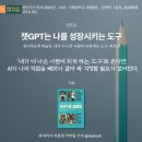 인공지능 시대의 컴퓨터 이미지