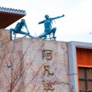 석순축산 이미지