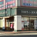 뚜레쥬르울산반구강변