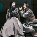 국립극단 연극 <십이야> 이미지