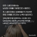 유럽어 (프랑스어 스페인어 독일어 이탈리아어 등) 문법 중 제일 괴상한 점 이미지