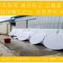 보성천막사 이미지