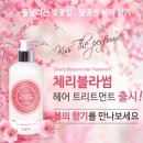 더퍼퓸 - 군산시 신금길 18 | 더퍼퓸