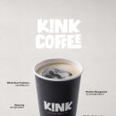 킨크커피 주촌점