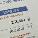 GS25 사내문화점 | 2026年 1月｜알고리즘과 나｜영화 '굿 포츈' 외