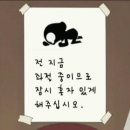 스카이사세탁소 | 나는 생각한다 고로 존재한다