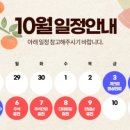 닥터송포유의원 네이버블로그