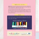 결혼식 그리고 음악회 이미지