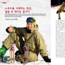 스키에이트 이미지