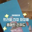 영신문구