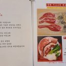 잠실삼겹살 문백 숯불장인 방이점 후기와 메뉴&amp;주차