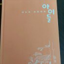 창원진달래유치원 이미지