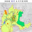 중앙선 원주-제천 복선전철 남원주역 역세권 분석 및 무실택지개발지구 분석자료 이미지