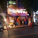 그랜드호프 이미지