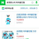 뽀바가게 네이버블로그