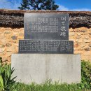 고창판소리박물관 이미지