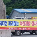 물걸2리 마을회관 이미지