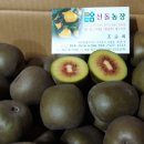 선돌농장 이미지