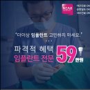 서울니어치과 이미지