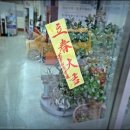 티스테이션 동구점 이미지