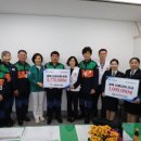 (사)한국프랜차이즈산업협회 대구경북지회, 산불 피해 이웃돕기 성금 3천만원 기탁