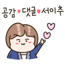 디딤돌공인중개사사무소 네이버블로그