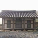 동음사 이미지