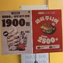 커스터마이즈 | 버거킹 와퍼주니어 2,500원 커스터마이즈 후기