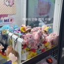 sWitch 오락실 이미지