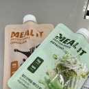 다이어트존 | 스위치온 다이어트 1~2일차+존투운동 1-2일차 후기