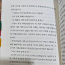 명랑약국 | [책 후기] 인간실격 - 가면 무도회를 살아가는 자의 비참한 말로