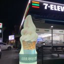 세븐일레븐 남양주금남점 | 세븐일레븐 편의점 보조배터리, 파스퇴르 소프트아이스크림