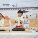 단오- 떡메치기와 창포물에 머리감기 이미지