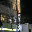 메아리노래연습장 이미지