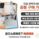 애플매트경기동부지사 이미지