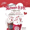 이디야커피원광대점 이미지