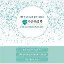 튼튼수정소 네이버블로그