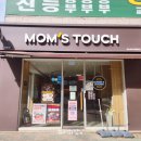 롯데리아인천불로점 이미지