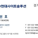 (주)형제중기 이미지