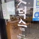 굿덕스125 이미지