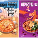 컴포즈커피 홍성내포점 이미지