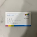 해마루힐링숲민박