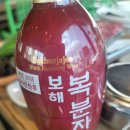 [보해복분자 후기] 복분자주 추천! 선물용으로도 딱인 이유는?