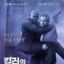보디가드 티스토리