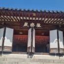 길상사입구 | [서울 산책] 도심 속의 쉼표, 성북동 길상사(吉祥寺) 낮 산책