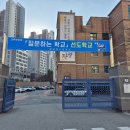 대영고등학교 정문 맞은편 이미지