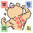 차이나바디앤풋샵 이미지