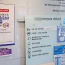 서울연합이비인후과의원 한국일보