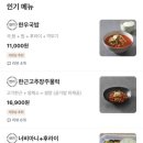 배달삼겹돼지되지김포 이미지